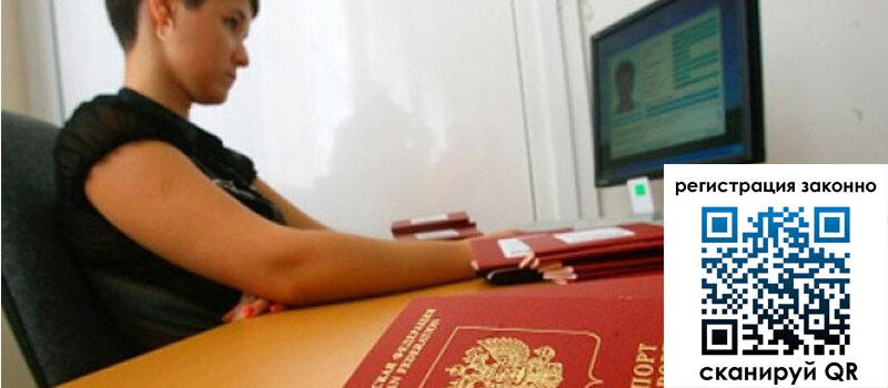 форма 3 в Алуште форма 3 в Алуште