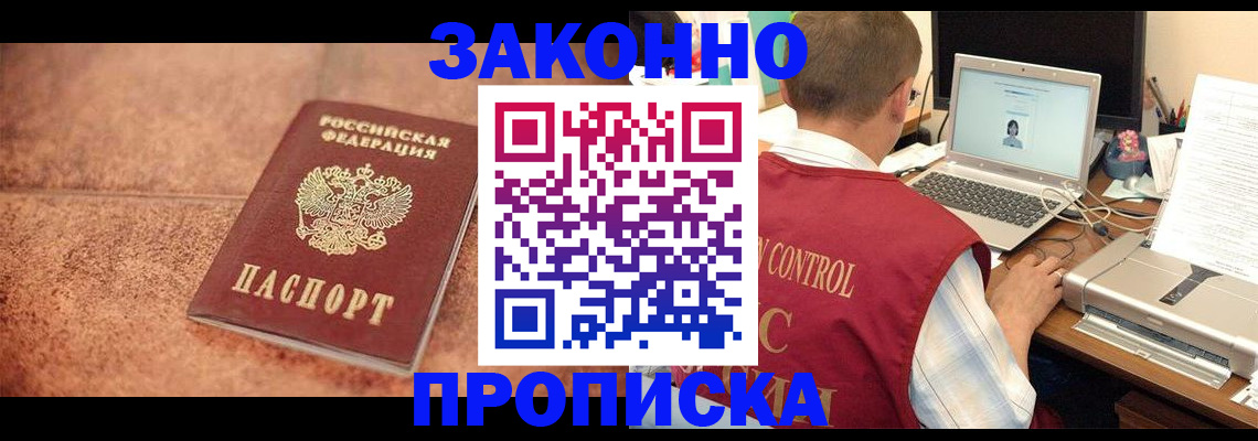 регистрация для школы в Алуште